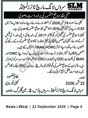 Newspaper clipping: SLM Announces Cash Dividend — 0.83 per Share (41.50%), Nawa-i-Waqt, 22 Sep 2026