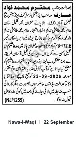 Newspaper clipping: Court Notice Regarding Muhammad Fawad — Case NJ/1259, Nawa-i-Waqt, 22 Sep 2026