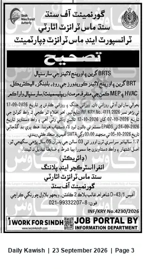 Newspaper clipping: Sindh Mass Transit Authority Tender: BRTS MEP & HVAC Maintenance / Replacement (INF/KRY No.4230/2026), Daily Kawish, 23 Sep 2026