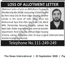 Newspaper clipping: Lost Allotment Letter — Plot 4054, Park View City at River Edge, Lahore, The News International, 23 Sep 2026