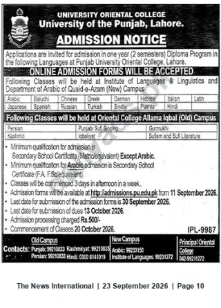 Newspaper clipping: Punjab University Oriental College — One‑Year Diploma Programs in Languages (2026 Admissions), The News International, 23 Sep 2026