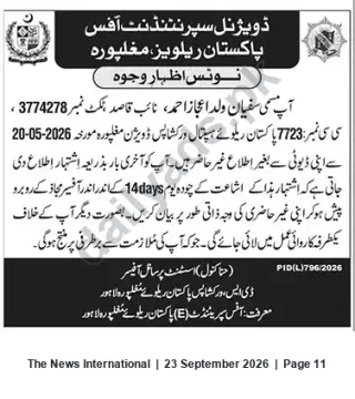 Newspaper clipping: Pakistan Railways (Mughalpura) Notice to Naib Qasid Sufyan — Explain Absence within 14 Days, The News International, 23 Sep 2026