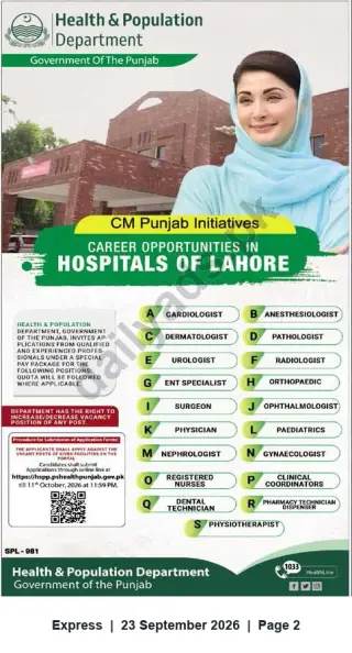 Newspaper clipping: Career Opportunities in Hospitals of Lahore — Health & Population Department, Punjab, Express, 23 Sep 2026