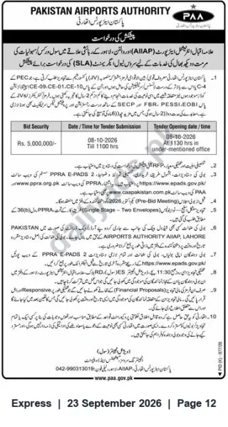 Newspaper clipping: Tender: Operation, Management & Maintenance – Allama Iqbal International Airport (Lahore) | Pakistan Airports Authority, Express, 23 Sep 2026