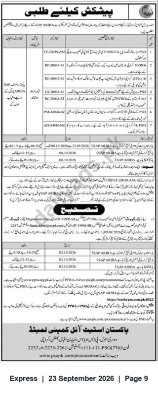 Newspaper clipping: PSO Tender Notice – SAP ARIBA Packages (CF-20039-AM, RF-20041-S1, RF-20042-S1, CS-20043-S1, RC-20044-S1, PM-A4946-SR, AD-A4916-NZ), Express, 23 Sep 2026