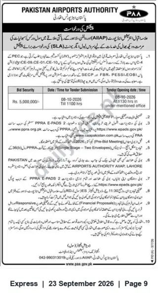 Newspaper clipping: Pakistan Airports Authority (AIIAP Lahore) Invitation to Tender for Services under SLA — Bid Security Rs. 5,000,000, Express, 23 Sep 2026