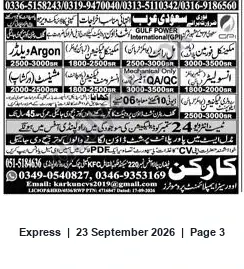 Newspaper clipping: Job Openings — Multiple Positions with Listed Monthly Pay Ranges (Contact: karkunevs2019@gmail.com), Express, 23 Sep 2026