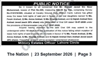 Newspaper clipping: Public Notice: Oral Gift & Proposed Mutation of Leasehold Plot No.355, Cavalry Ground (Ext), Walton Cantt, Lahore, The Nation, 23 Sep 2026