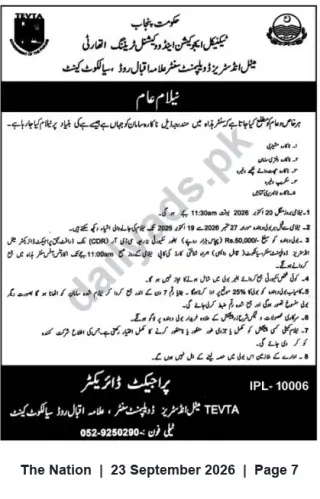 Newspaper clipping: TEVTA Multan — Public Auction Notice (Auction on 2026-01-20), The Nation, 23 Sep 2026