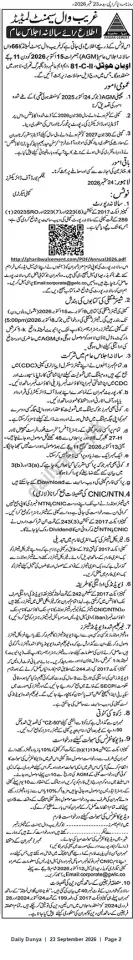 Newspaper clipping: Gharibwal Cement Limited — Notice of Annual General Meeting (AGM), Dunya, 23 Sep 2026