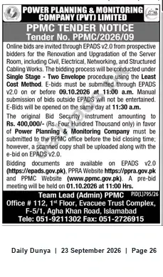 Newspaper clipping: PPMC Tender: Renovation & Upgradation of Server Room (Tender No. PPMC/2026/09), Dunya, 23 Sep 2026