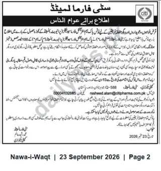 Newspaper clipping: Public Notice — Citi Pharma Limited, Nawa-i-Waqt, 23 Sep 2026