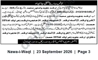 Newspaper clipping: Notice of Proposed Transfer of Property (Plots 313 / 316 / 335) — Objections by 2026-05-19, Nawa-i-Waqt, 23 Sep 2026