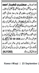 Newspaper clipping: Legal Notice to Shahbaz Ahmad and Other Named Parties — Ref. NJ/1265, Nawa-i-Waqt, 23 Sep 2026