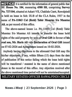 Newspaper clipping: Notice of Proposed Leasehold Transfer by Oral Gift — House No. 104, Askari-VII, Chaklala Cantt, Rawalpindi, Nawa-i-Waqt, 23 Sep 2026