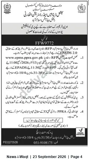 Newspaper clipping: PRA / EPMS RFP (FFW9772) — Services Tender, Islamabad, Nawa-i-Waqt, 23 Sep 2026