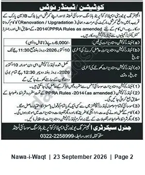 Newspaper clipping: Tender Notice — Renovation / Upgradation (PPRA Rules 2014), Nawa-i-Waqt, 23 Sep 2026
