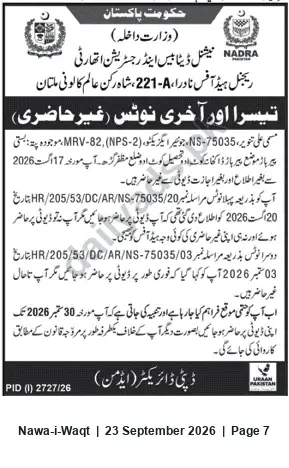 Newspaper clipping: NADRA / Ministry of Interior Notice Concerning Non‑Attendance and Show‑Cause References, Nawa-i-Waqt, 23 Sep 2026