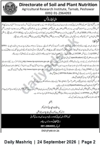 Newspaper clipping: Tender Notice — Directorate of Soil & Plant Nutrition, Agricultural Research Institute Tarnab, Peshawar, Daily Mashriq, 24 Sep 2026