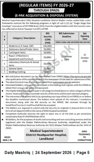 Newspaper clipping: Tender Notice: Supply & Services for DHQ Hospital Landikotal (FY 2026-27), Daily Mashriq, 24 Sep 2026