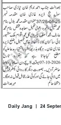 Newspaper clipping: Court Summons: Mr. Ahmad — Case No. 37/28-04-25, Jang, 24 Sep 2026