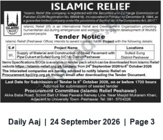 Newspaper clipping: Islamic Relief Peshawar Tender: Supply of Material & Street Pavement with Pipe Culvert at Sufald Sung (VC16), Daily Aaj, 24 Sep 2026