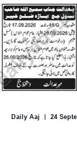 Newspaper clipping: Civil Court Notice for Mr. Samiullah — Case G/48 (District Khyber), Daily Aaj, 24 Sep 2026