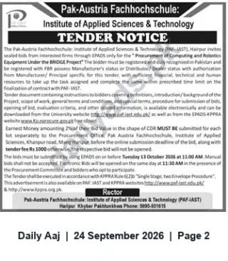 Newspaper clipping: PAF-IAST Haripur Tender: Procurement of Computing & Robotics Equipment (BRIDGE Project), Daily Aaj, 24 Sep 2026