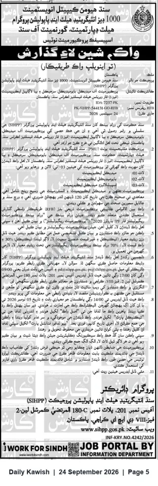 Newspaper clipping: Request for Bids (RFB) — Sindh Integrated Health & Population Program (SIHPP) — PK-SIHPP-544131-GO-RFB, Daily Kawish, 24 Sep 2026