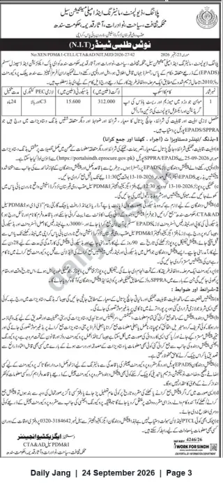 Newspaper clipping: Tender Notice — Planning & Development (Monitoring & Implementation Cell), Government of Sindh, Jang, 24 Sep 2026
