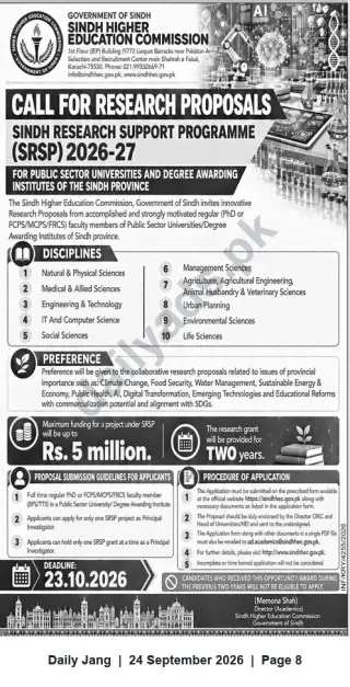 Newspaper clipping: Sindh Research Support Programme (SRSP) 2026–27 — Call for Research Proposals (Up to Rs. 5 Million), Jang, 24 Sep 2026