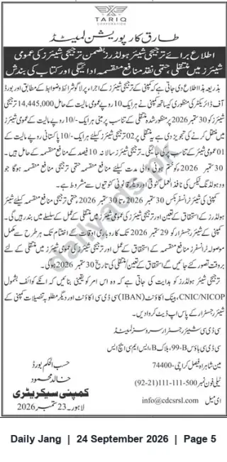 Newspaper clipping: Tariq Corporation Ltd — Notice of Final Cash Dividend and Share Transfer Book Closure, Jang, 24 Sep 2026