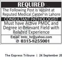 Newspaper clipping: Consultant Pathologist Vacancy at Reputed Medical Center in Lahore, The Express Tribune, 24 Sep 2026