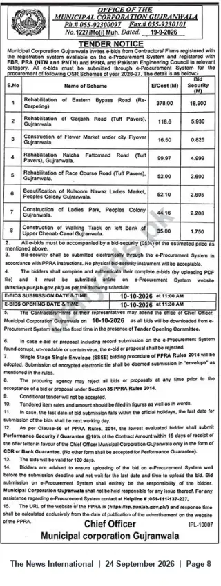 Newspaper clipping: Municipal Corporation Gujranwala E-Procurement Tender Notice — 8 Civil Works Packages (Oct 2026), The News International, 24 Sep 2026