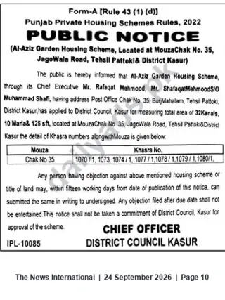 Newspaper clipping: Public Notice: Al-Aziz Garden Housing Scheme — Mouza Chak No. 35, Pattoki, Kasur, The News International, 24 Sep 2026