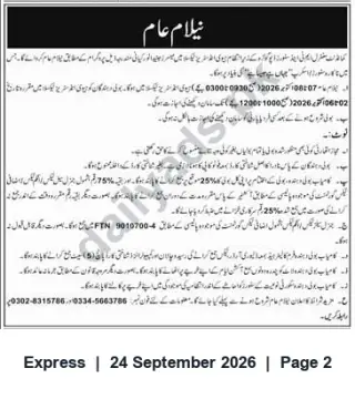Newspaper clipping: Public Auction Notice — Ref. 2026P108107, Express, 24 Sep 2026