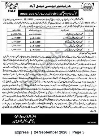 Newspaper clipping: Horticulture Agency Faisalabad — Lease Auction / Tender for 2026-2027 (5 Lots), Express, 24 Sep 2026