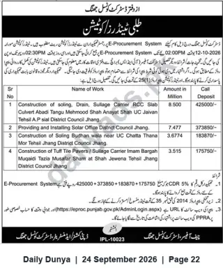 Newspaper clipping: District Council Jhang Tenders: Road Works, Solar Installation & Pavers — Bids Close 2026-10-12, Dunya, 24 Sep 2026