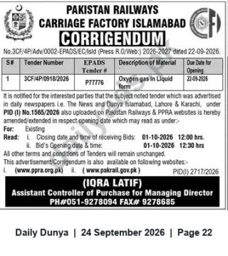 Newspaper clipping: Pakistan Railways Corrigendum: Tender for Liquid Oxygen (EPADS P77776) — Closing 2026-10-01, Dunya, 24 Sep 2026