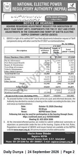 Newspaper clipping: NEPRA Hearing: QESCO MYT Indexation & Consumer-Tariff Adjustments – 2026-10-13, Dunya, 24 Sep 2026