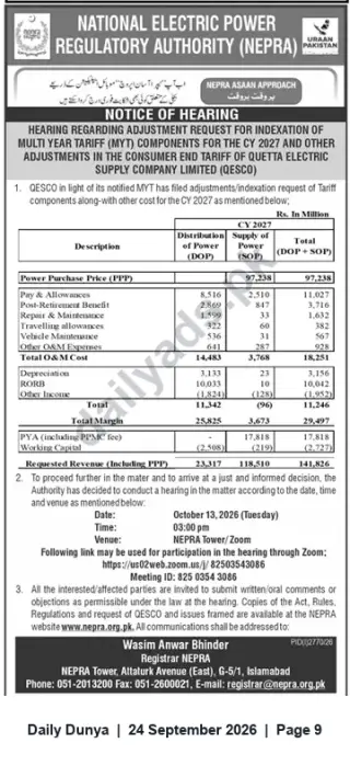 Newspaper clipping: NEPRA Hearing Notice — QESCO Multi-Year Tariff Indexation Request for CY 2027 (Hearing on 2026-10-13), Dunya, 24 Sep 2026