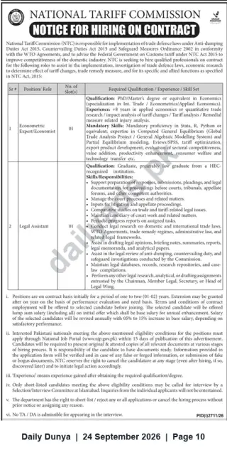 Newspaper clipping: National Tariff Commission (NTC) — Contract Hiring: Econometric Expert & Legal Assistant, Dunya, 24 Sep 2026