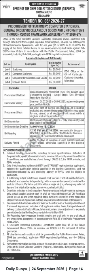 Newspaper clipping: Tender No. 03/2026-27 — Closed Framework Procurement of Stationery, Computer Supplies, Miscellaneous Goods & Uniforms — Customs (Airports) Islamabad, Dunya, 24 Sep 2026