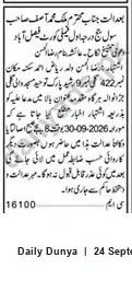 Newspaper clipping: Court Notice for Muhammad Asif — Hearing at Faisalabad Court on 2026-09-30, Dunya, 24 Sep 2026