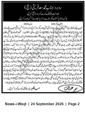 Newspaper clipping: Court Notice: Recovery Proceedings Against Muhammad Saad — Islamabad (Block 55), Nawa-i-Waqt, 24 Sep 2026