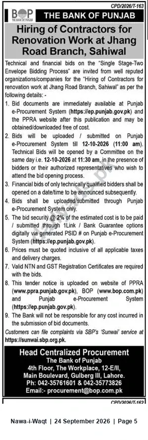 Newspaper clipping: The Bank of Punjab Invites Bids for Renovation of Jhang Road Branch, Sahiwal, Nawa-i-Waqt, 24 Sep 2026