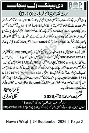 Newspaper clipping: Bank of Punjab Announces 16% Cash Dividend; Shareholders to Submit CNIC & IBAN by 2026-06-30, Nawa-i-Waqt, 24 Sep 2026
