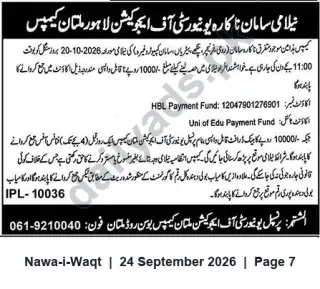 Newspaper clipping: Auction Notice — University of Education Lahore, Multan Campus — Sale of Surplus/Unserviceable Items (Auction 2026-10-20), Nawa-i-Waqt, 24 Sep 2026