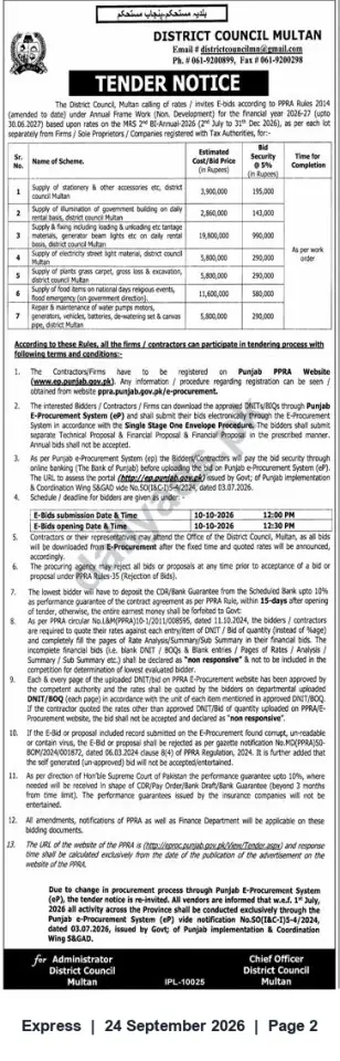 Newspaper clipping: District Council Multan e-Tender Notice for Annual Framework 2026-27 (7 Packages), Express, 24 Sep 2026