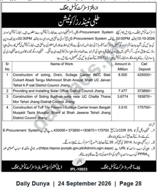 Newspaper clipping: District Council Jhang Tender Notice — Civil Works & Solar Office (Bids due 2026-10-12), Dunya, 24 Sep 2026